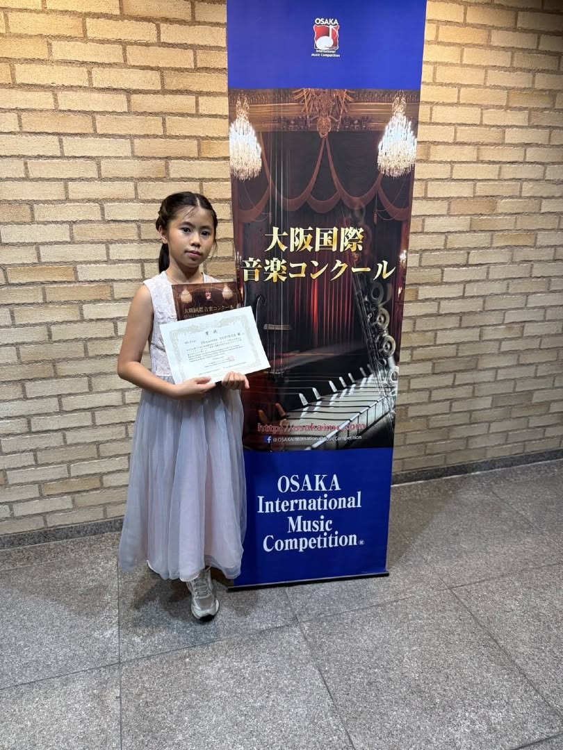 26th Osaka International Music Competition 2025 1