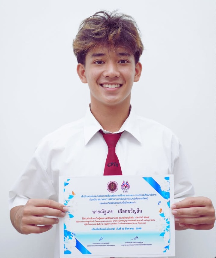 Distinguished Grateful Child Award 2025 2