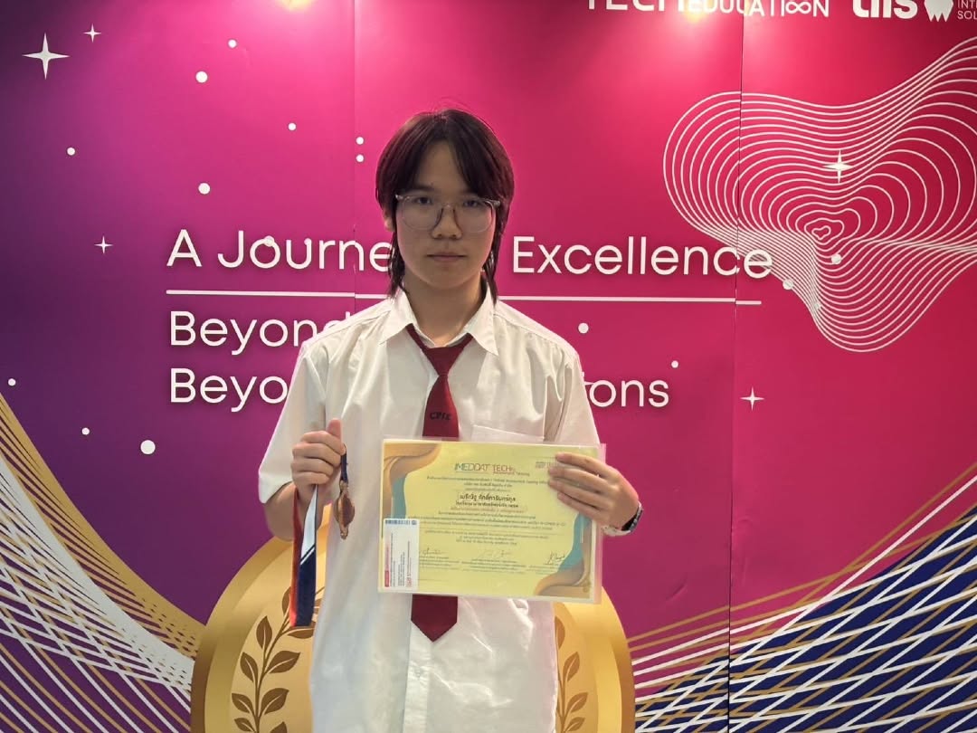 Medical Science Aptitude Competition and Assessment 1
