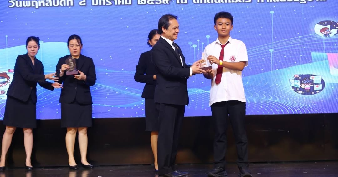 Outstanding Child and Youth of Thailand 1