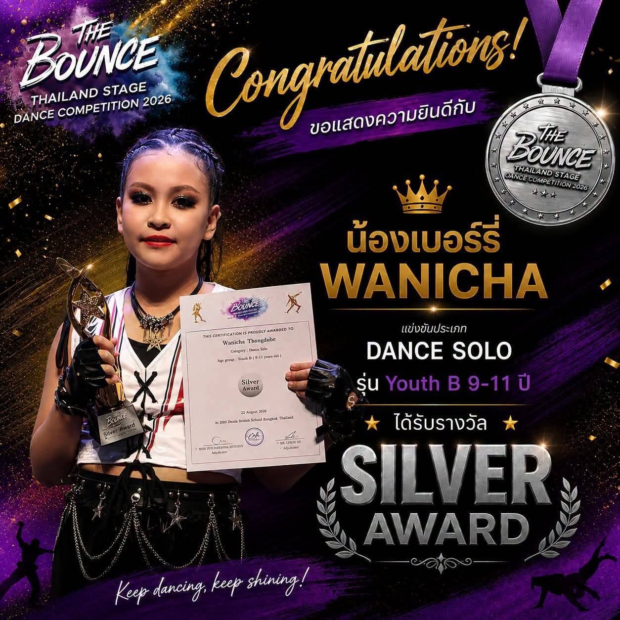 The Bounce Thailand Stage Dance Competition 2026
